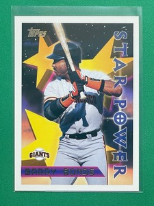 1996 Topps  #10 Barry Bonds Star Power    STP