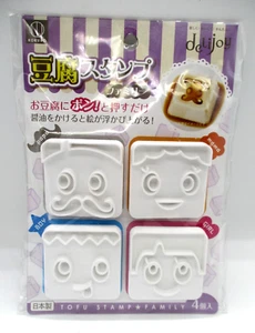 Tofu Stamp 4pcs Face 4type made in JAPAN - Picture 1 of 4