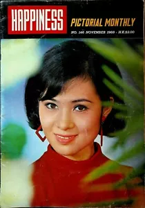 Happiness Pictorial Monthly #146 November 1968 Hong Kong Liang Pai-Yu Chungking - Foto 1 di 2