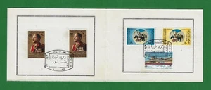 F316, Iraq 1969, FDC, SG# 846-9, Anni. of 17th July Revolution, Baghdad Airport - Picture 1 of 2