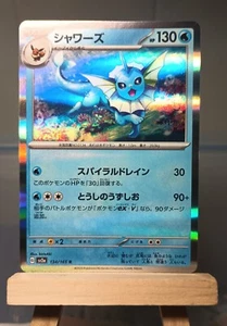 Vaporeon 134/165 Sv: Scarlet & Violet 151 Holo - Picture 1 of 4