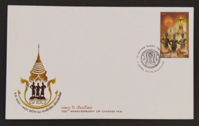 LekTan Tailandia FDC - 2016-720 Aniversario de Chiang Mai  Foto 1 de 2