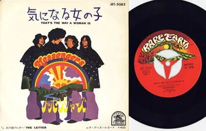 MESSENGERS-That's The Way A Woman Is  Rare Japan 7"single - Imagen 1 de 1