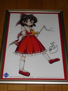 TOUHOU Hakurei Reimu A3 Panel - Picture 1 of 1