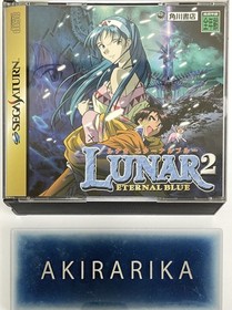 Sega Saturn Lunar 2 Eternal Blue Game Complete Japan Import