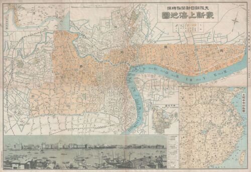 1932 or Showa 7 Japanese Map of Shanghai (w/photo of Bund)