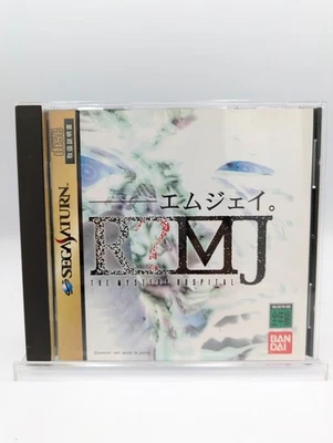 R MJ The Mystery Hospital Sega Saturn Authentic Japanese CIB Complete - Image 1 of 4