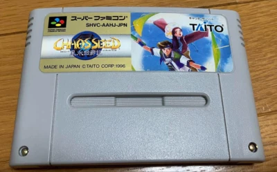 Chaos Seed Feng Shui Corridor Diary SFC Super Famicom SNES Japan Game Used - Image 1 of 4