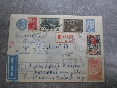 124 USSR Russia Moscow to Bulgaria cover 195 six stamps registered - Image 1 of 2