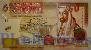 JORDAN 5 DINARS 2002 PICK 35a UNC - Picture 1 of 2