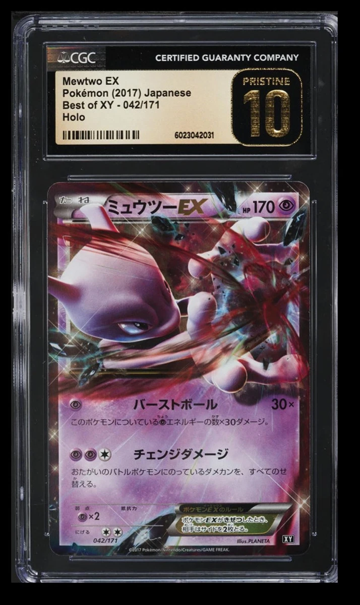 Mewtwo Pokémon TCG XY Japanese Individual Collectible Card Game