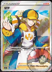 Pokemon TCG S-Chinese Lugia V 149/131 CS6aC SR Holo Alt Art NM Sword&Shield - Picture 1 of 3