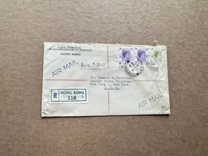 Hong Kong 1947 Reg Cover (E23) +KGVI Bi-Color Frank =4.25$ +Reg Label=116A +Neat - Picture 1 of 3