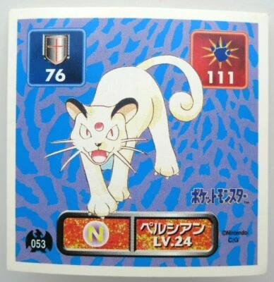Persian 053 1996 Rare Vending Series Illustration Amada Sticker Pokemon - Image 1 of 4