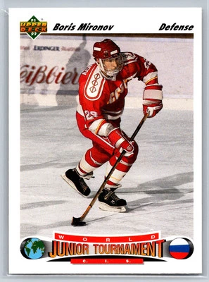 1991-92 Upper Deck #662 Boris Mironov - Image 1 of 2