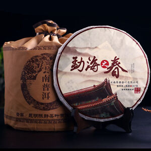 357g Yunnan Pu Erh Tea Cake Ripe Puer Tea Menghai Spring Tea Healthy Green Food
