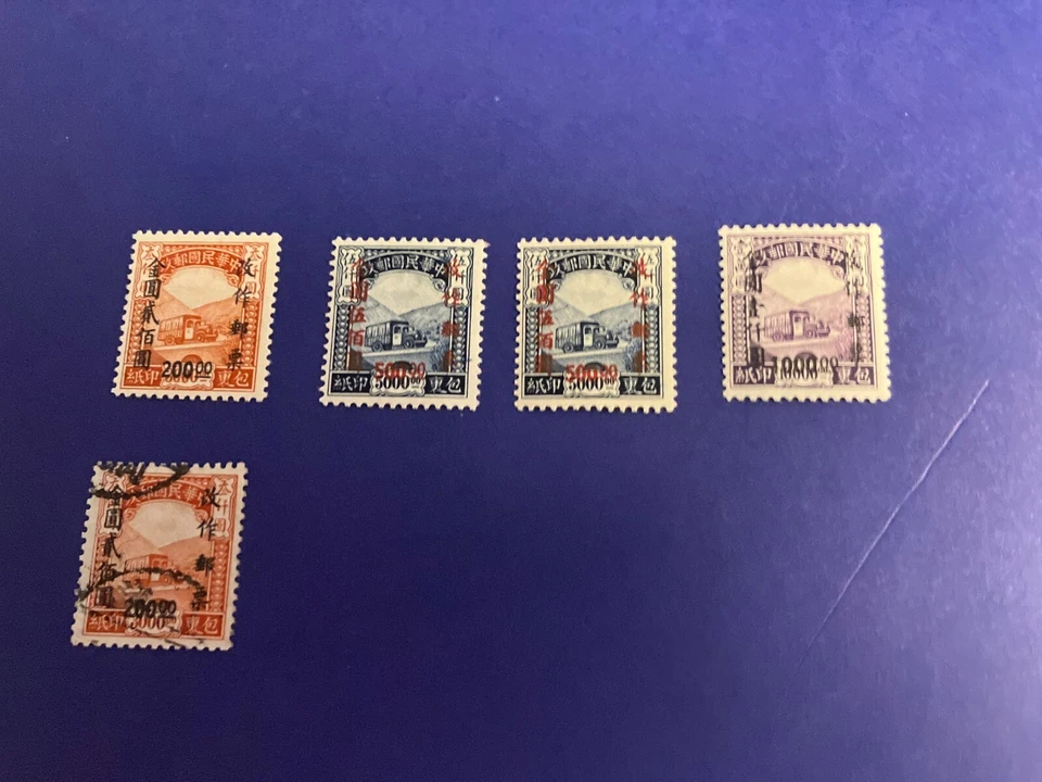 1948 CHINA STAMP PARCEL TRUCK POST 4 MNH & a used stamp. - Image 1 of 4