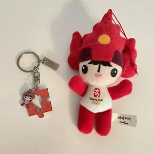 2008 Beijing Olympics Red HuanHuan Mascot 6" Plush & Puzzle Piece Keychain - Picture 1 of 9