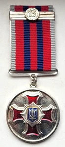 15 years of impeccable service in the police Ukrainian medal Police - Picture 1 of 9