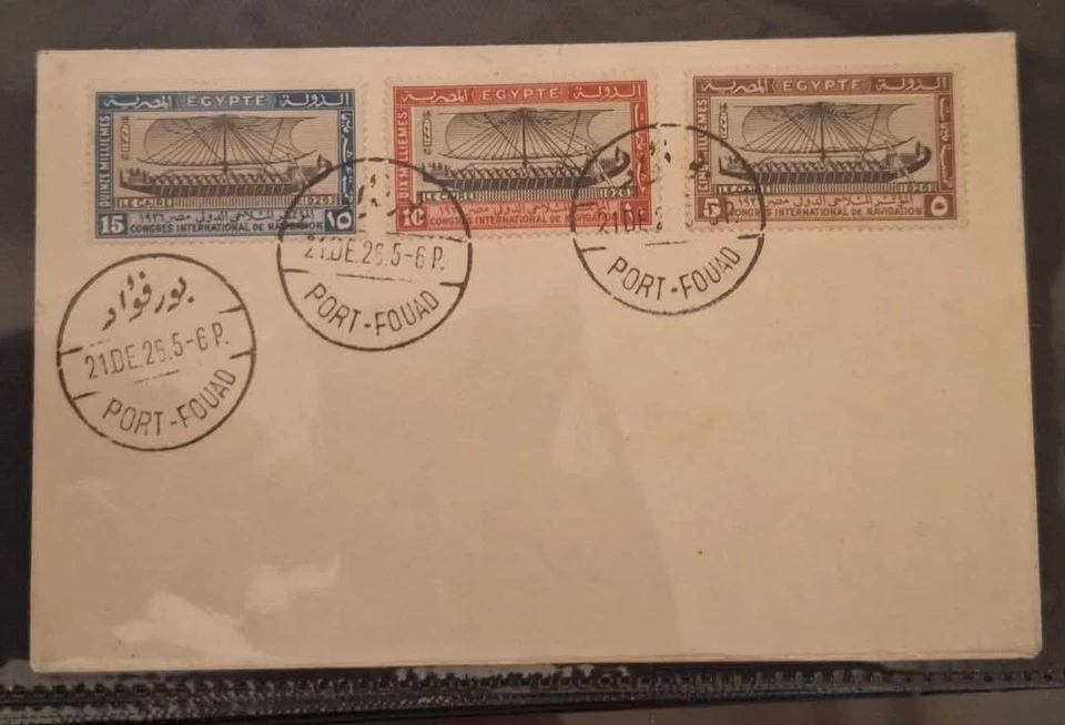 Egypt - 1926 Port Fouad Cancellation On Navigation Congress Stamps FDC - Image 1 of 1