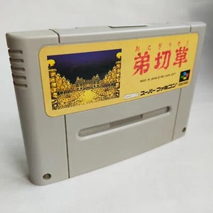 Otogirisou (ADV) Chunsoft gebraucht Nintendo Super Famicom SFC SNES getestet - Bild 1 von 8