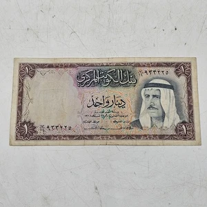 World Paper Money Central Bank Of Kuwait One Dinar Vtg 1968 Banknote Very Crisp - Picture 1 of 6