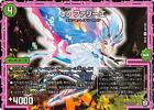 Duel Masters DMRP10 62/103 ΦΟ Farie (U Uncommon) Aoki C.A.P. and jet-black of la