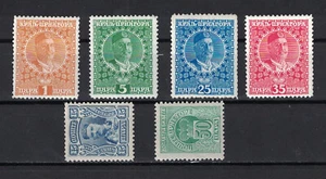 Montenegro, 1913, Collection of 6 mh  stamps, orig. gum. - Picture 1 of 1