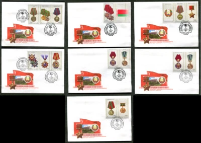 2008, BELARUS, ORDERS AND MEDALS, SET OF 7 FDCs - Image 1 of 4