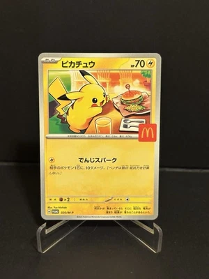 Pikachu PROMO 20/M-P 2025 McD Japan Exclusive Pokemon - Image 1 of 2