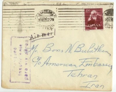 1952 Barcelona Spain to American Embassy Tehran - insufficient franking air mail - Image 1 of 2