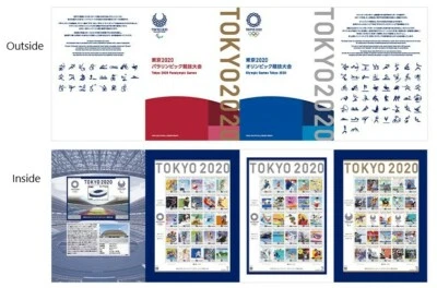 0623 TOKIO Juegos Olímpicos 2020 Juego de sellos especiales Sello deportivo Japón Foto 1 de 4