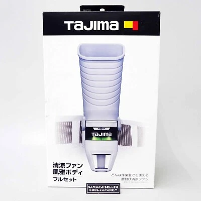 Tajima Jacket Cooling System Air Condition Preparing for Heat FB-AA28SEGW Japan - Image 1 of 4