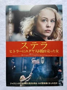 Stella: A Life 2025 Movie Mini Poster Japan Kilian Riedhof Katja Riemann NEW - Picture 1 of 2