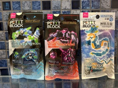 Daiso Japan Petit Block 3set Dark  Phantom Mini Building Toy Mythical Creature - Image 1 of 4