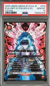 pop1 psa10 2025 union arena bt/eva jp eva unit-01 pseudo-evo 3 star - Picture 1 of 1