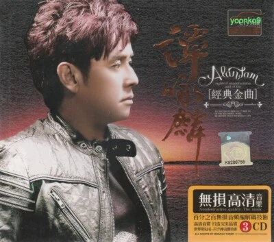 Alan Tam 谭咏麟 经典金曲 + Greatest Hit 3 CD 53 Songs 24K Gold Dics - Image 1 of 2