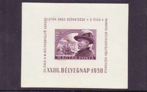 HUNGRÍA 1950 BERN M/HOJA MNH CAT 90 £ - Imagen 1 de 1