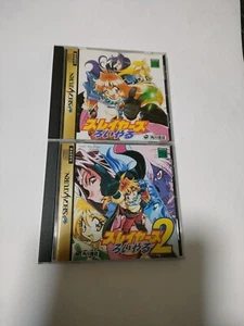 Sega Saturn Soft Slayers Roiyaru 1 ＆ 2 Japanese Edition JP Games - Picture 1 of 9