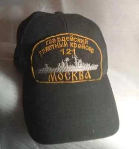 Cap of a sailor from the cruisег "Моskvа" - Picture 1 of 7