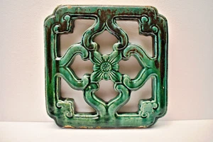 Azulejo antiguo chino esmaltado verde Breezeway calado diseño floral arquitectónico - Imagen 1 de 9