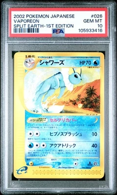 PSA 10 Vaporeon 026/088 1st Edition Split Earth Pokemon Japanese - Image 1 of 2