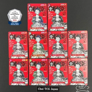 Luffy ST21-014 Weekly Shonen Jump 2025 Promo 10 Copies ONE PIECE Card Japanese - Picture 1 of 5