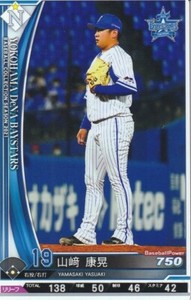 2021 YASUAKI YAMASAKI Konami Baseball  Colection  GAME CARD N DeNA BAYSTERS