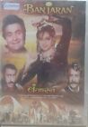 Banjaran - Rishi Kapoor, Sridevi - Bollywood Hindi Movie DVD, All Region Subtitl