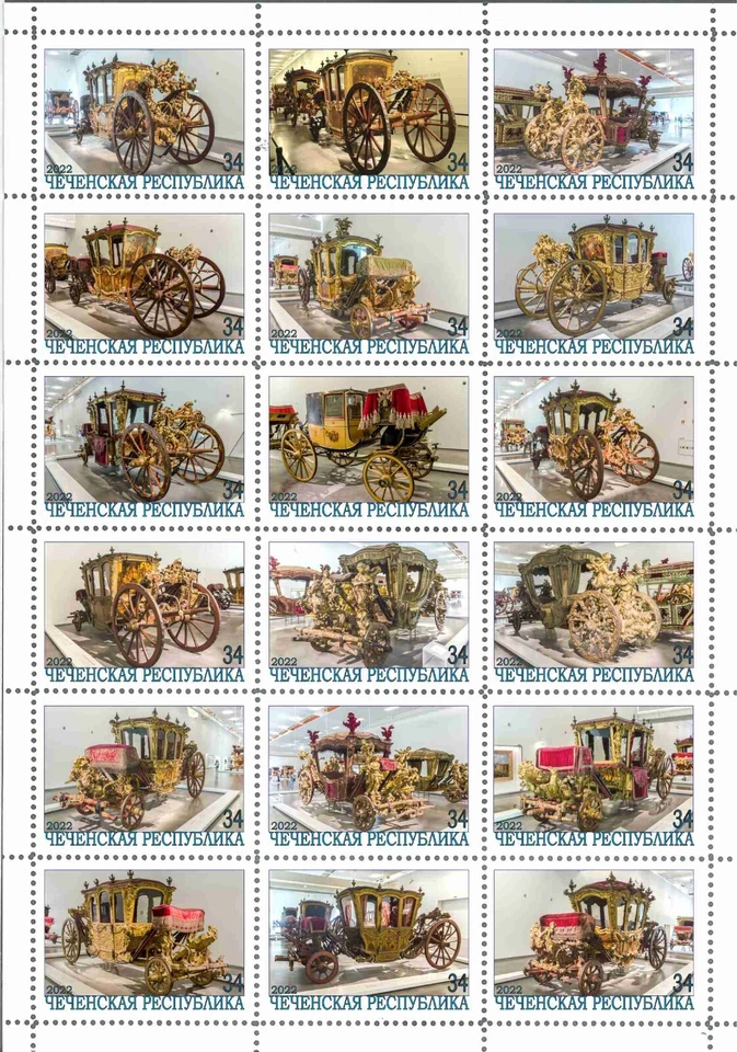 Stamp sheet Portugese carriages 2022 Chechen Republic issue 5th type - Image 1 of 1