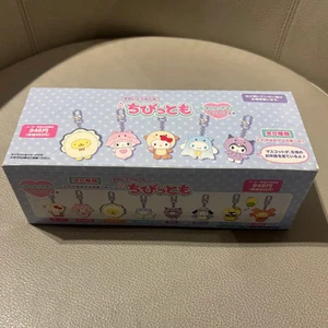 Sanrio Schlüsselanhänger Wasserwesen Chibittomo Serie Ver.2 8 Arten Set Japan NEU FS - Bild 1 von 1