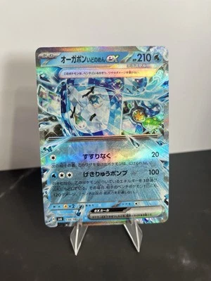 Wellspring Mask Ogerpon ex 038/101 Sv6: Transformation Mask Holo (Japanese) - Image 1 of 2