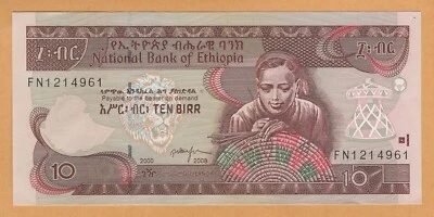 ETHIOPIA 10 BIRR XF / AU 2000EE / 2008 P-48e Prefix FN Banknote - Image 1 of 2