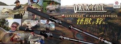 Megabass Rod Baitcast Valkyrie World Expedition VKC-80XXH-4 (6585) - Imagem 1 de 4